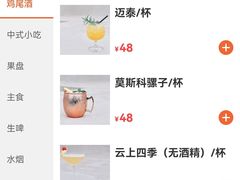-纽扣NEWKO