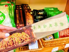 -锅圈食汇火锅烧烤食材超市(颖秀路店)