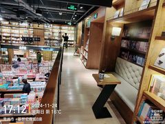 -半山书局(新世纪商城店)
