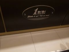 -1点点(丹阳八佰伴店)