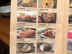 菜单-云海肴云南菜·蒸汽石锅鱼(新奥店)