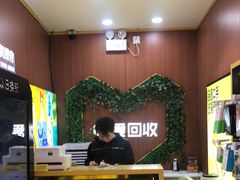 -爱回收·手机回收维修(上海虹口龙之梦店)