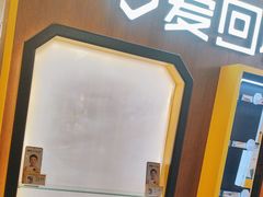 -爱回收(889广场店)