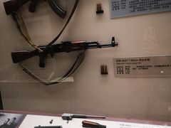 -轻武器博物馆