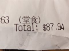 -绿茶餐厅万锦 Green Tea Restaurant Markham