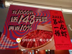 靓靓蒸虾-靓靓蒸虾·头牌蒸虾(万松园玲珑店)