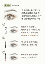 -UP&UP·半永久眉毛眼线机器野生眉