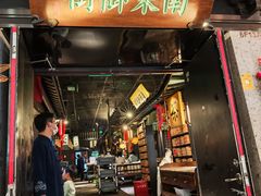 -桂满陇-南宋御街(正大广场店)