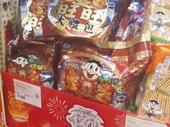 -世纪联华超市(浦电路店)