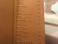菜单-尘香•传统川菜(创汇首座店)