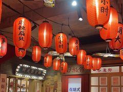 -胡大饭馆 24h(簋街总店)