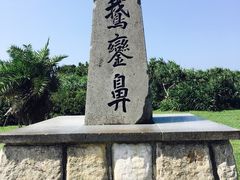 -鹅銮鼻公园