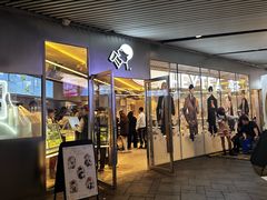 -喜茶(北京三里屯太古里店)