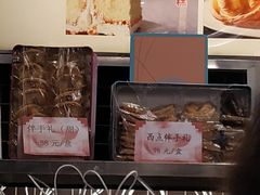 -国际饭店·帆声西饼屋(黄河路店)