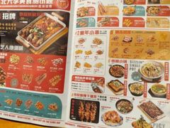 -东北小板凳地摊烧烤(泰来街店)