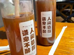 -原牛道·潮汕围炉火锅(讯美店)