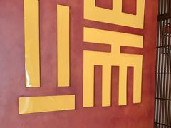 -端艾堂·SPA·艾灸(鸳鸯006店)
