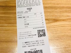 账单-喜茶(上海正大广场店)