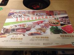 iphone_upload_pic-千味涮·健康火锅(会展连城新天地店)