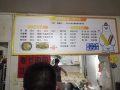 -鑫明明拉面(宁化路店)
