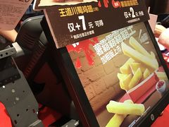 -汉堡王(南京砂之船店)