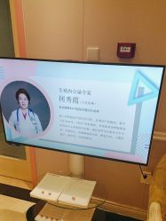 -北京俪婴妇产医院(朝阳大悦城店)