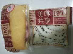 火腿芝士帕尼尼-COSTA COFFEE(西直门店)