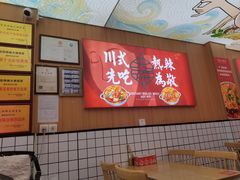 -冒菜西施·非遗冒菜(总店)