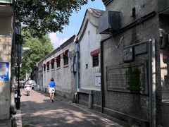 -北京国子监胡同