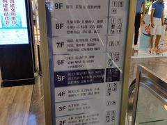 -上海第一八佰伴