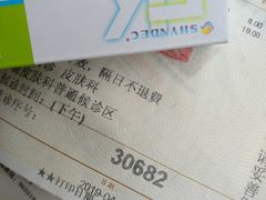 -复旦大学附属华山医院(总院)