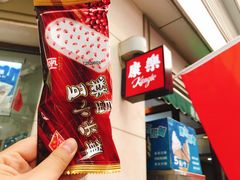 -康乐(滨江道店)