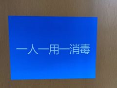-圣贝口腔(海淀店)