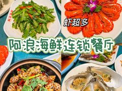 -亚龙湾热带天堂森林公园