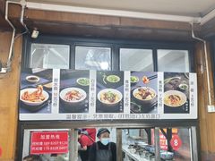 -洞子口张老二凉粉(文殊院店)