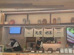 -李山山茶事(景枫店)