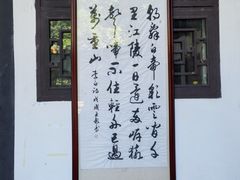-白帝城·瞿塘峡景区
