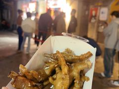 -芙蓉泉·烤鸡爪(芙蓉街店)