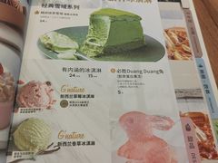 -必胜客(长瀛商业广场店)