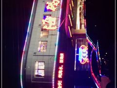 -福泉海码头(六里山店)