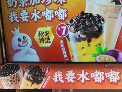 -蜜雪冰城(南禅寺2店)