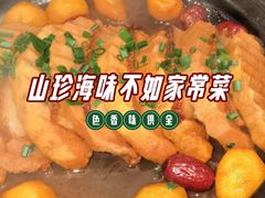 -唐河王记·南阳民间菜(国基路店)