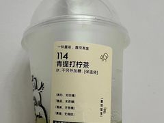 -喜茶(合肥中环城店)