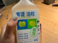 -古茗(花都骏壹万邦店)