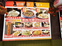 -五马集·海鲜·温州大牌档(黑金冠五马街十字路口店)