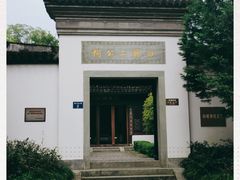 -杭州西湖风景名胜区-白苏二公祠