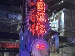 -文和友老长沙龙虾馆(化龙池店)