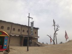 -镇北堡西部影城