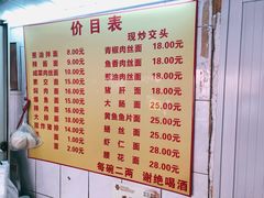 -大时代美食面馆