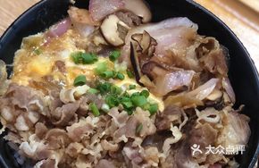 Japanese Beef Rice Bowl